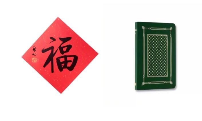 人文社就五福错字致歉是怎么回事 人文社五福错字道歉原因图片3