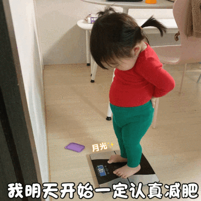 抖音超大表情包代码一览 抖音超大表情包熊猫头动态GIF分享图片6