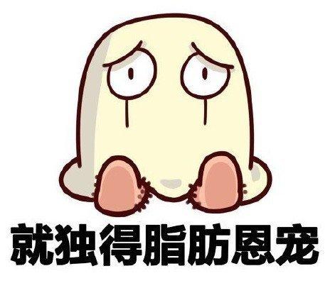 抖音超大表情包代码一览 抖音超大表情包熊猫头动态GIF分享图片5