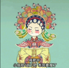 抖音超大表情包代码一览 抖音超大表情包熊猫头动态GIF分享图片4
