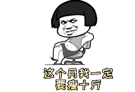 抖音超大表情包代码一览 抖音超大表情包熊猫头动态GIF分享图片8