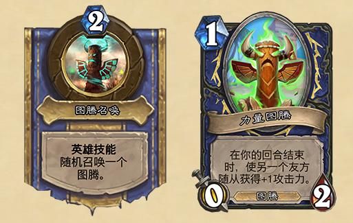 炉石传说狮鹫年什么时候上线？狮鹫年计划一览图片9