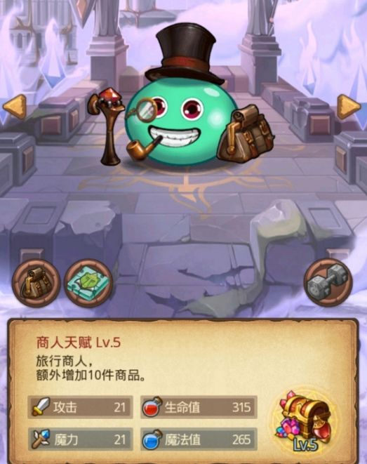 不思议迷宫狮身人面像谜语答案是什么？狮身人面像答案大全2021图片3