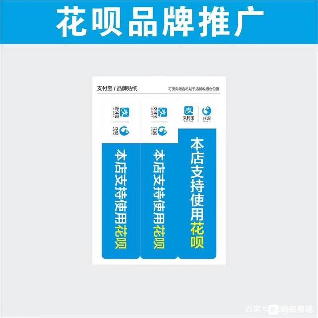 支付宝跑腿业务怎么加入？支付宝跑腿业务是什么意思图片2