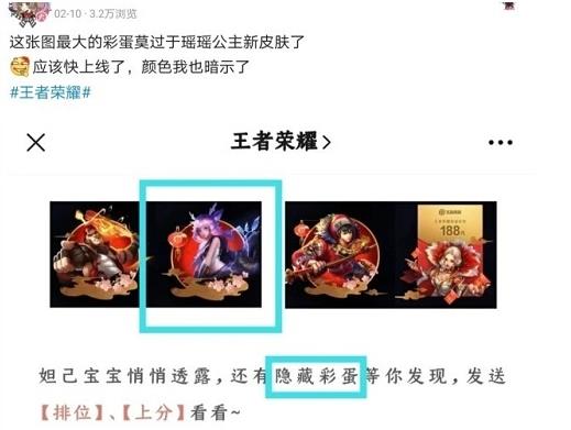 王者荣耀巴宝莉联名皮肤什么时候出？巴宝莉联名皮肤上线时间图片1