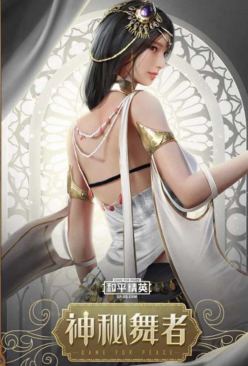 和平精英西域古梦多少钱？西域古梦军需皮肤介绍图片5
