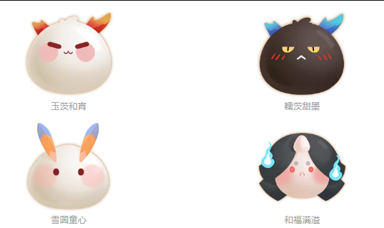 阴阳师元宵节活动2021攻略 上元贺宵活动玩法介绍图片6