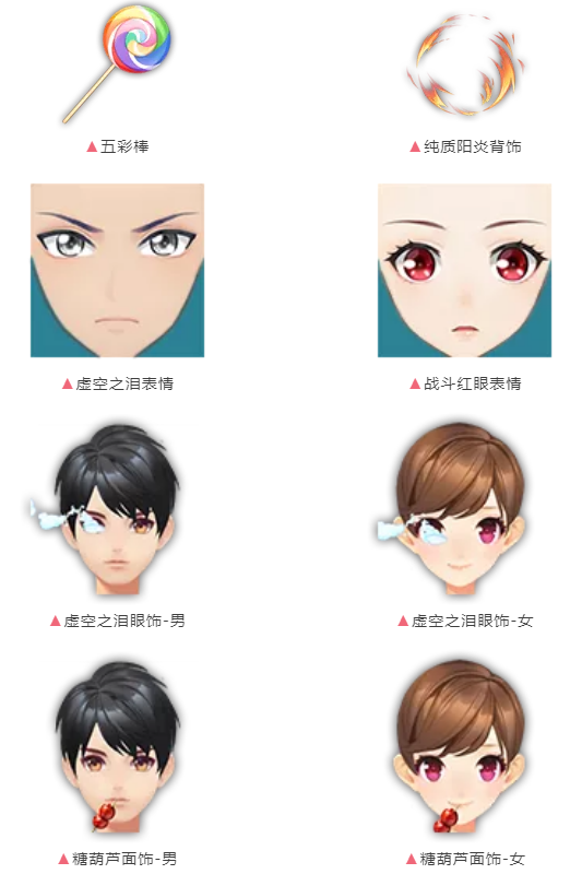 QQ飞车手游2021元宵节活动怎么玩？2021元宵节活动攻略大全图片3