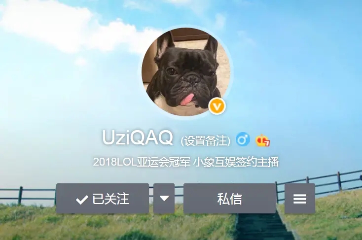 英雄联盟UZI加入小象互娱了？uzi微博取关老东家rng图片10