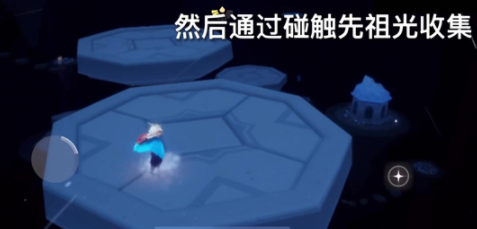 光遇2.25复刻先祖在哪？2.25复刻牛头先祖兑换攻略图片5