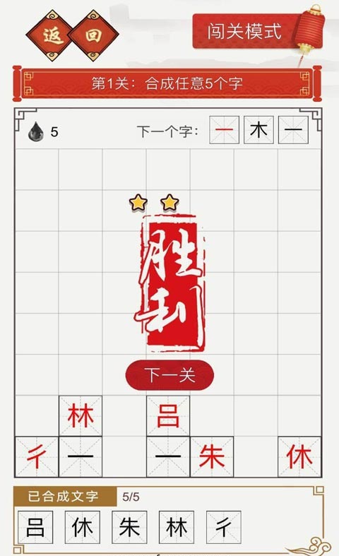千墨游戏攻略大全 新手攻略汇总不走弯路图片3
