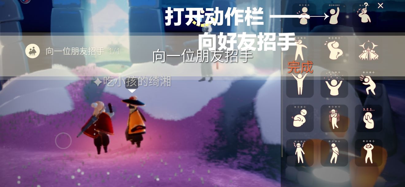 光遇2.23任务攻略 2.23季节蜡烛雨林大蜡烛具体位置大全图片2