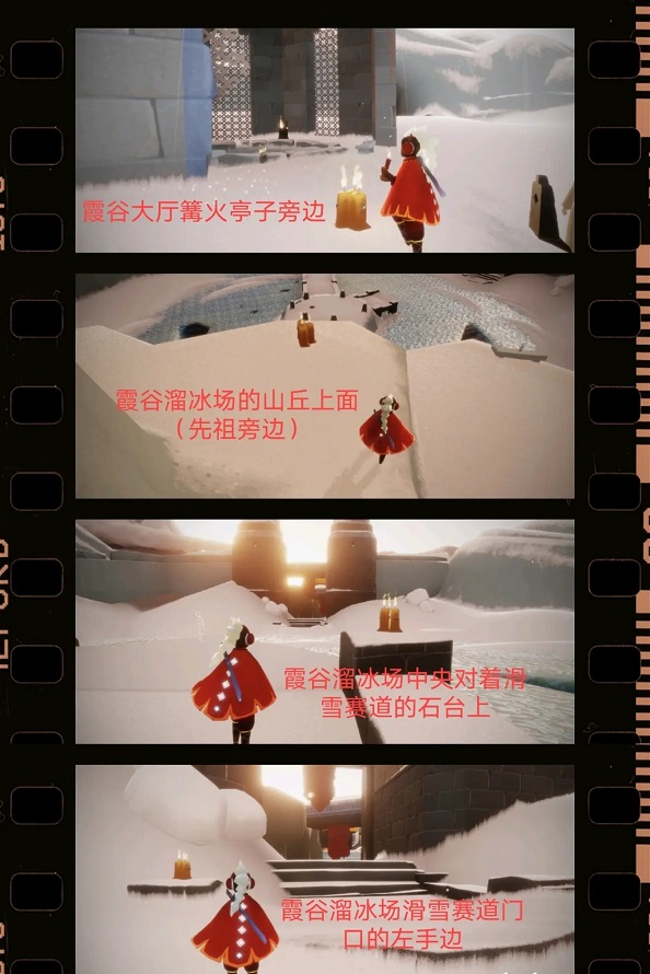 光遇2.24任务攻略大全 2.24季节蜡烛大蜡烛位置一览图片7