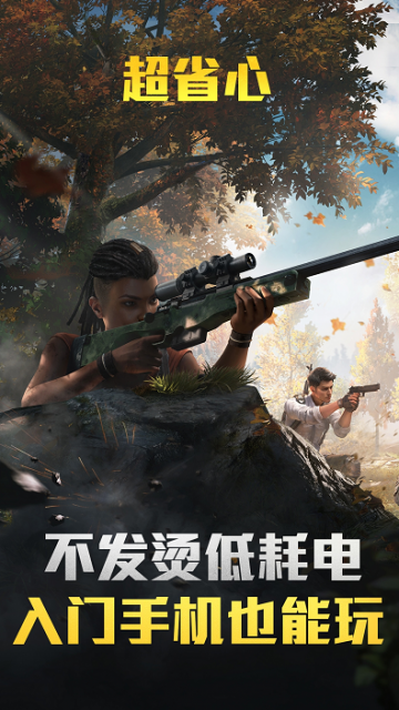 王者荣耀云游戏怎么玩？王者荣耀云游戏安装在线玩图片3