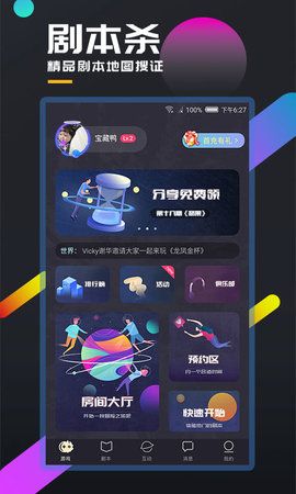 百变大侦探人造佛爷凶手是谁？人造佛爷案件凶手解析图片3
