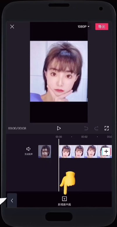 蚂蚁呀嘿特效怎么弄？抖音蚂蚁呀嘿特效制作教程一览图片5