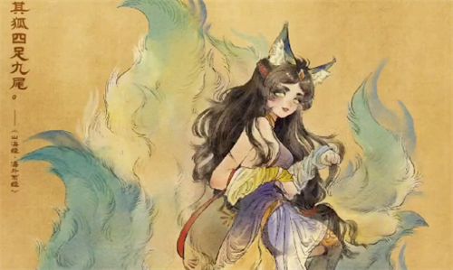 王者荣耀山海经系列皮肤多少钱？2021山海经系列皮肤最新消息真的假的图片2