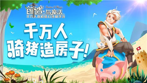 创造与魔法2021元宵节兑换码是什么？2021元宵节兑换码分享图片1