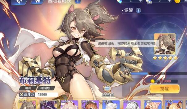 伊甸园的骄傲秘境答案大全 秘境问题答案汇总图片2