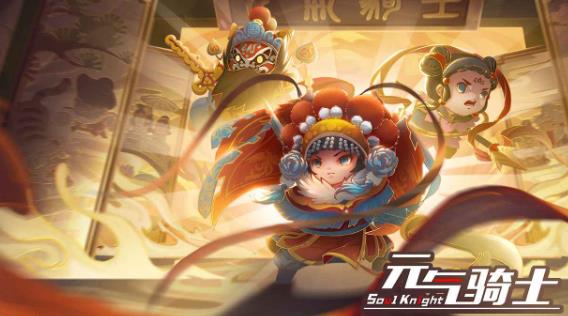 元气骑士深渊之触怎么样？深渊之触效果介绍图片2
