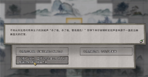 鬼谷八荒冤魂缠身怎么办？冤魂缠身解决办法图片2