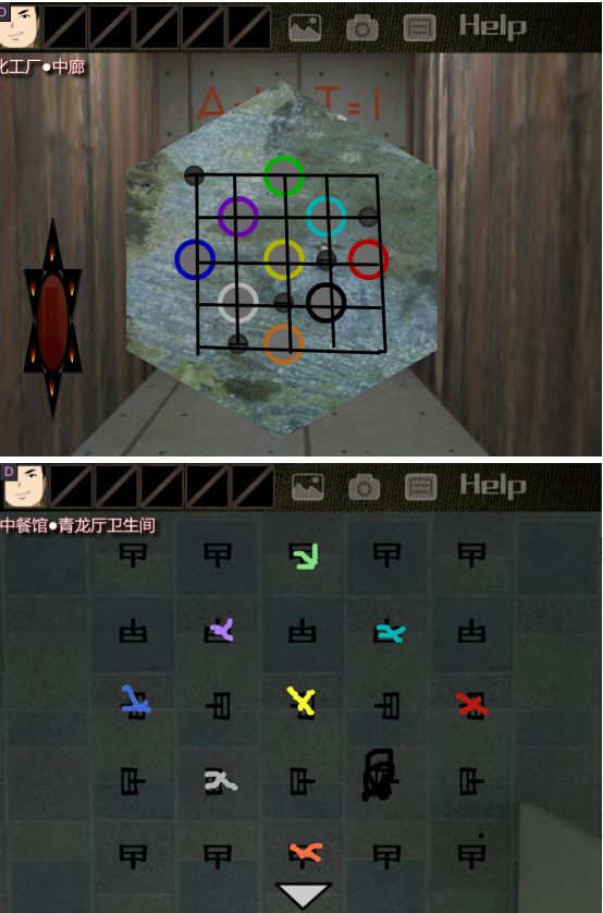 泞之翼3大明篇主线序章攻略 大明篇主线序章流程图片10
