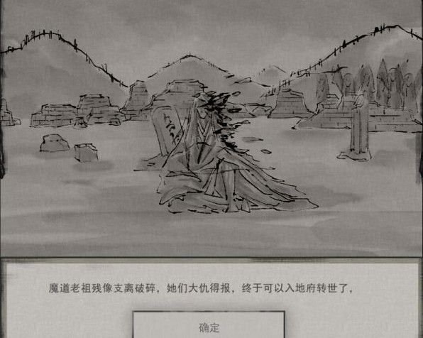 鬼谷八荒玲珑魂灯奇遇怎么选？玲珑魂灯奇遇任务攻略图片3