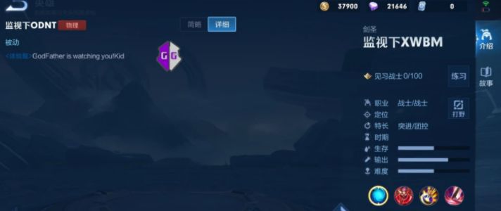 王者荣耀新英雄叶怎么用？新英雄叶使用攻略图片2