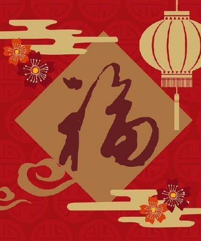 友善福福字图片大全2021 支付宝友善福怎么容易扫出来图片7
