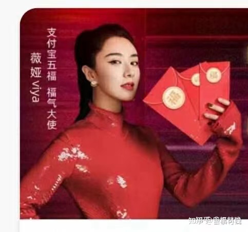 2021支付宝集五福打年兽攻略 集五福打年兽活动攻略大全图片4