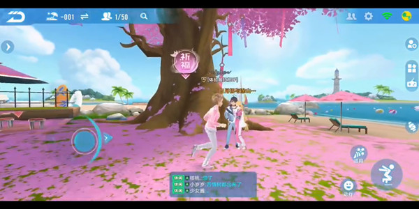 qq飞车手游休闲区怎么祈福？休闲区祈福玩法介绍图片1