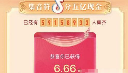 抖音圆和家怎么获得？圆字家字灯笼码获取方法图片2