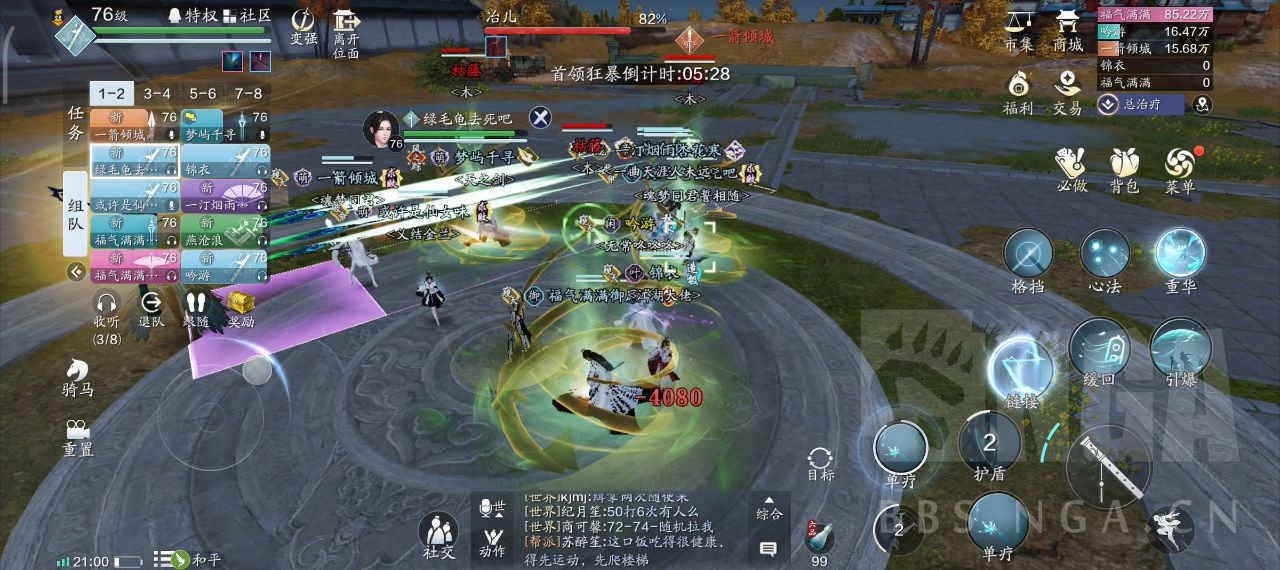 天涯明月刀手游心剑战境冶儿怎么打？心剑战境冶儿攻略图片2