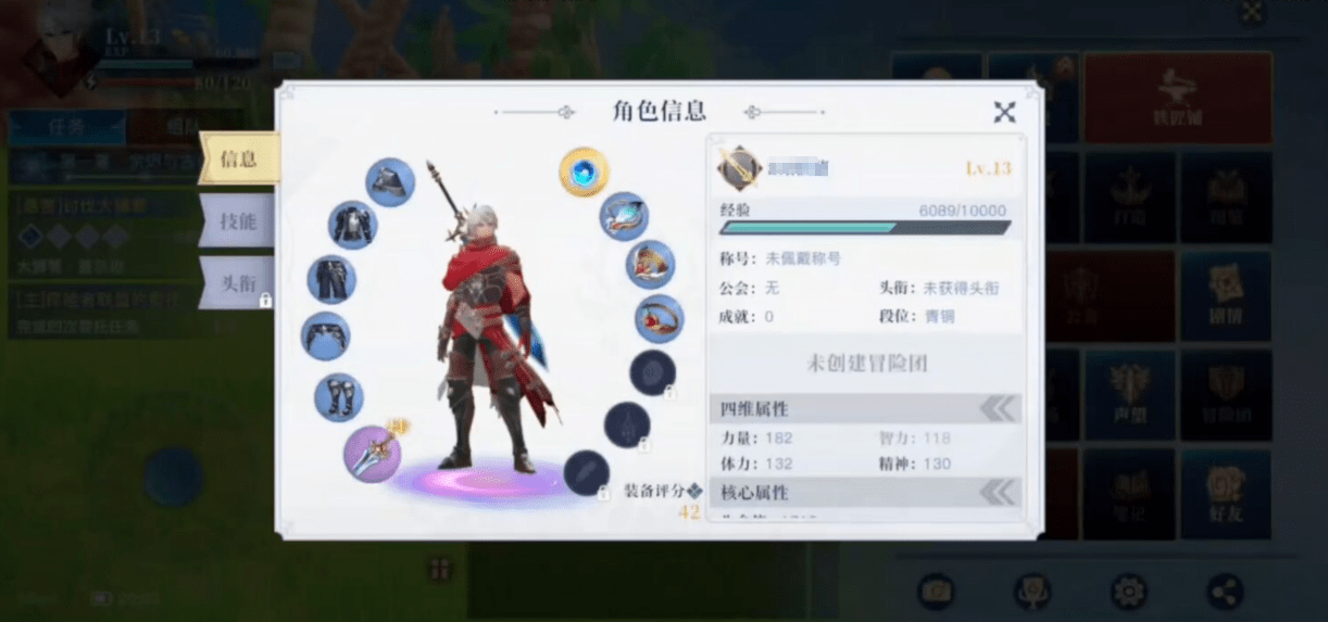 代号gbl手游什么时候上线？代号gbl手游是什么游戏图片2