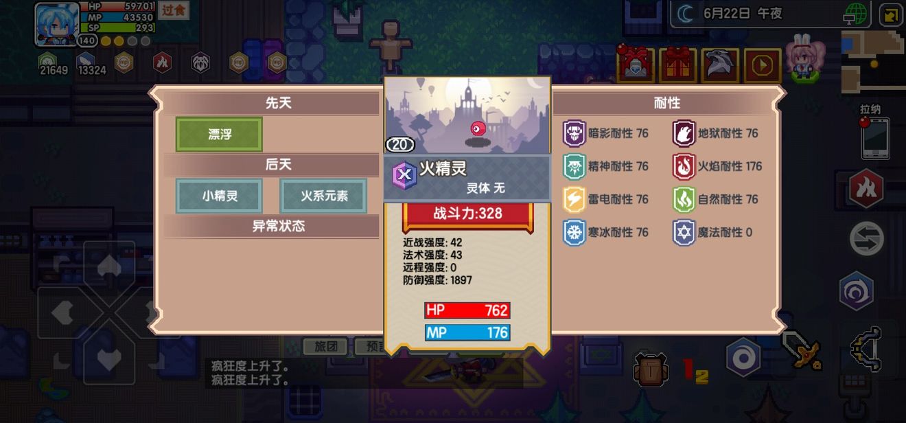 伊洛纳手游如意腰带怎么样？如意腰带获取方法图片2
