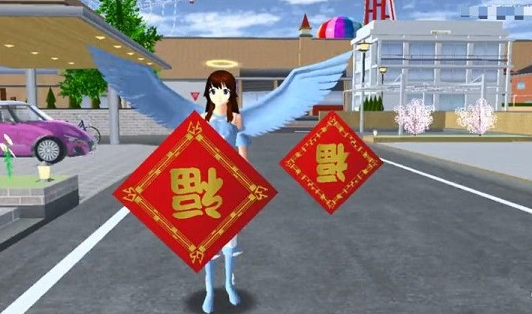 樱花校园模拟器情人节版本更新了什么？情人节版本更新介绍图片3