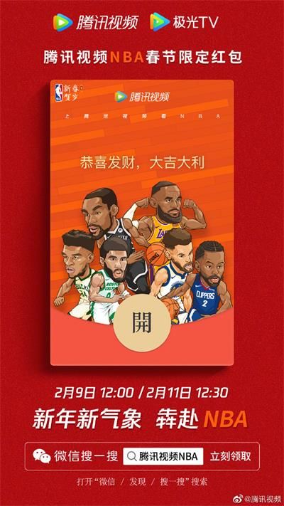 腾讯视频代言人红包封面怎么得？腾讯视频微信红包封面领取攻略图片3