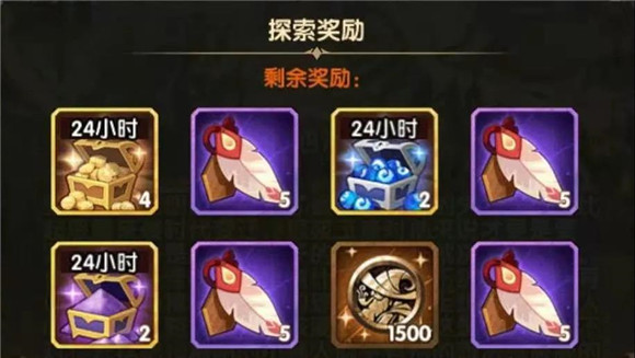 剑与远征极地冰原通关攻略 极地冰原通关心得分享图片3