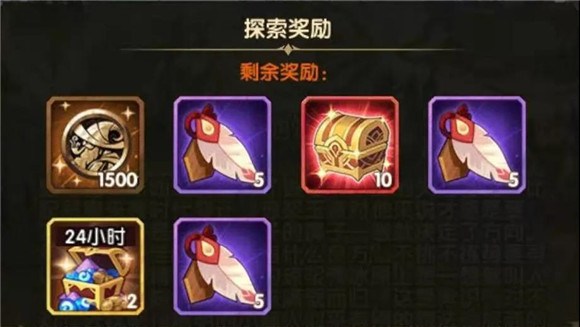 剑与远征极地冰原通关攻略 极地冰原通关心得分享图片4