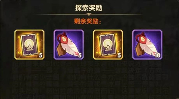 剑与远征极地冰原通关攻略 极地冰原通关心得分享图片2