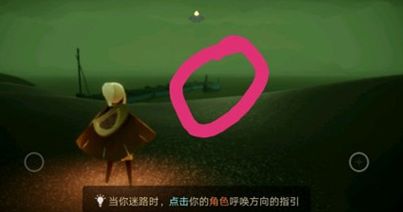 光遇红色光芒在哪？红色光芒霞谷位置一览图片4