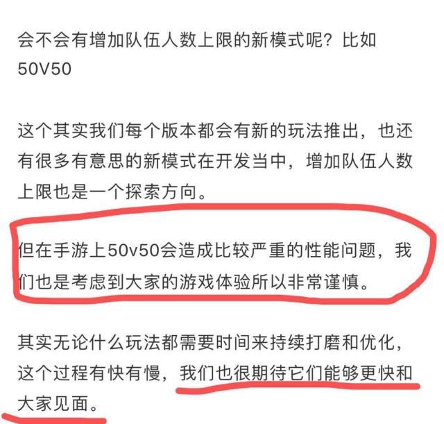 和平精英桥头50v50什么时候上线？桥头50v50多人模式玩法攻略大全图片3