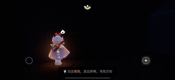 光遇樱花斗篷先祖在哪？樱花斗篷先祖兑换表一览图片2