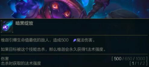 LOL云顶之弈11.5版本更新介绍 11.5版本更新汇总图片5
