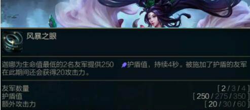 LOL云顶之弈11.5版本更新介绍 11.5版本更新汇总图片3