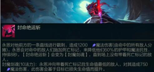 LOL云顶之弈11.5版本更新介绍 11.5版本更新汇总图片7