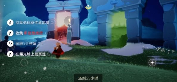 光遇3.1任务攻略 3月1日红色光芒蜡烛位置一览图片1