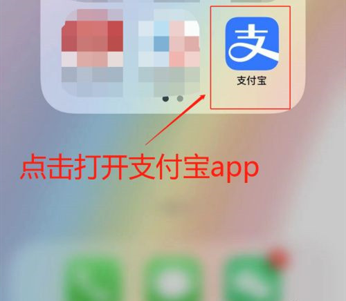 支付宝蚂蚁森林保护黄河活动怎么玩？蚂蚁森林保护黄河活动玩法介绍图片1