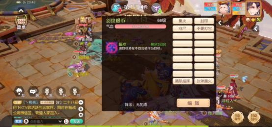 梦想新大陆精打细算怎么打？精打细算通关攻略图片1