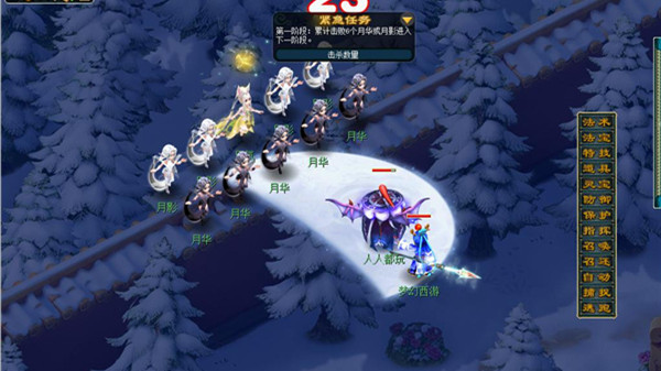 2021梦幻西游植树节活动怎么玩？2021植树节活动玩法介绍图片3